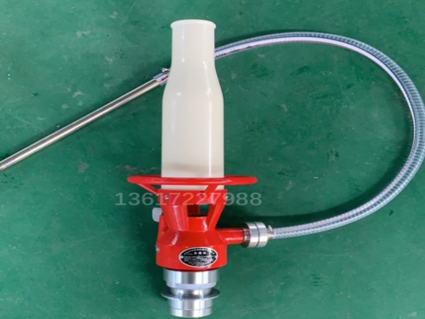 泡沫槍/低倍數(shù)泡沫槍